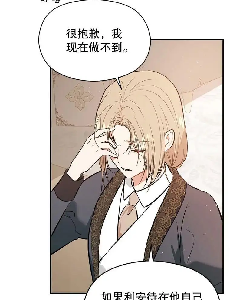 54.传信73
