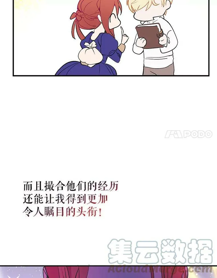 2.卡拉布里亚80