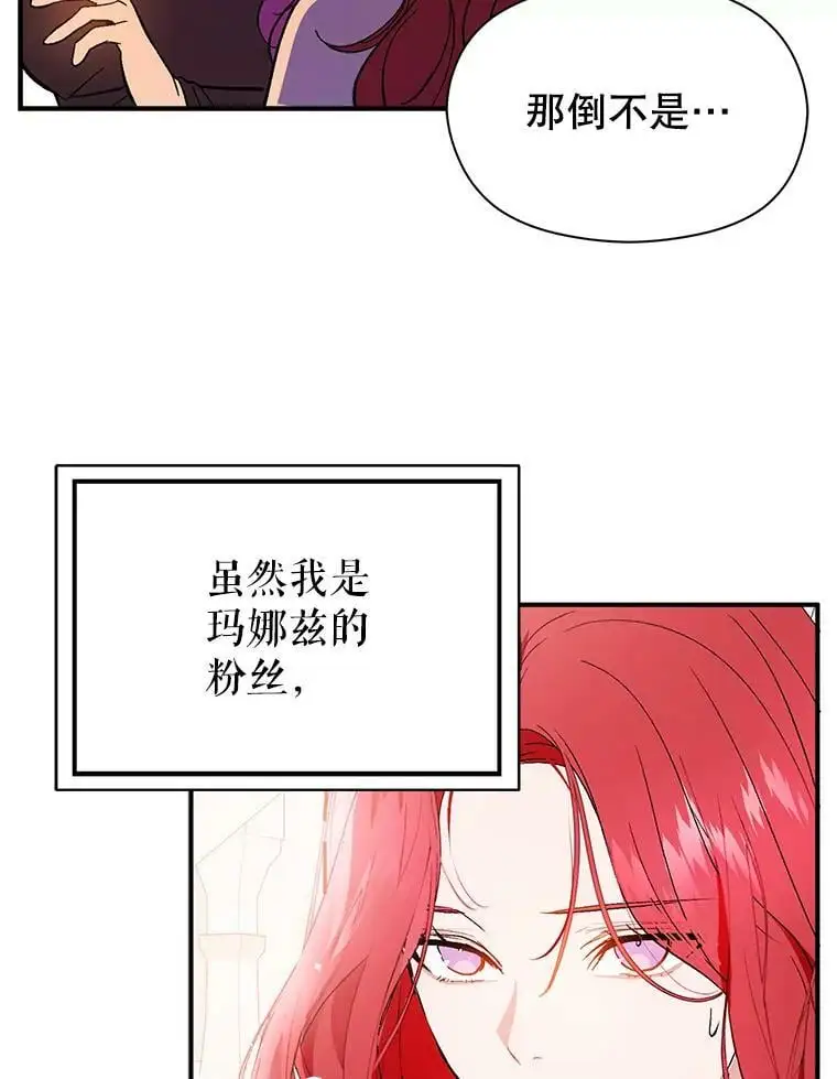 42.沃夫宝石70