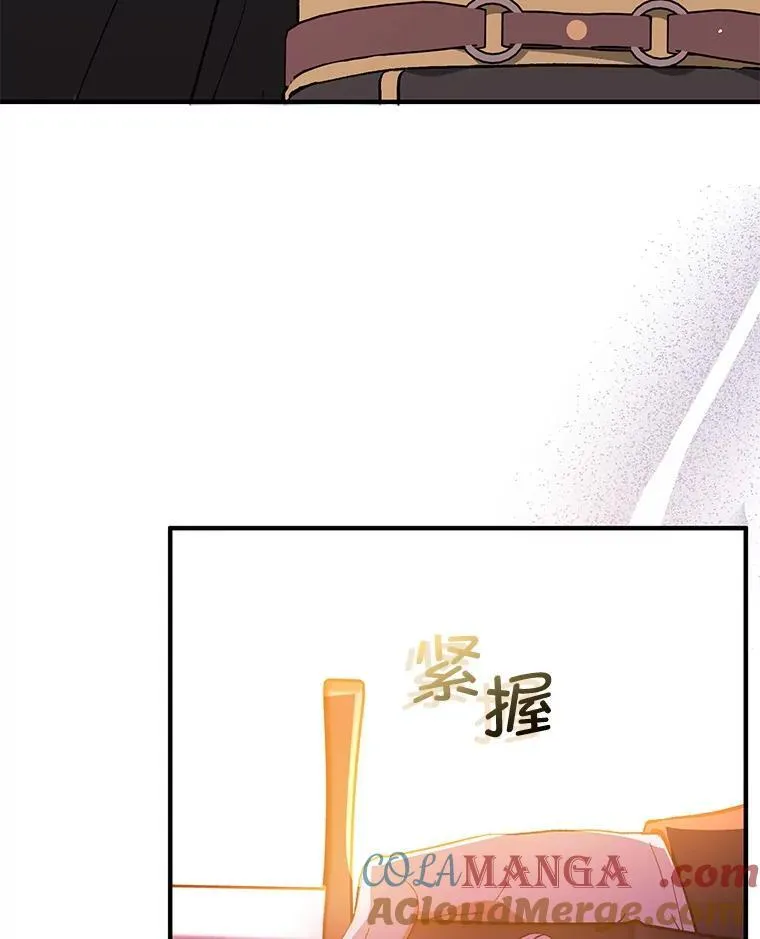 93.正面冲突104