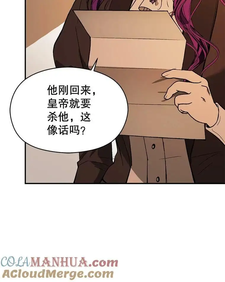 69.斯凯伊的用心112