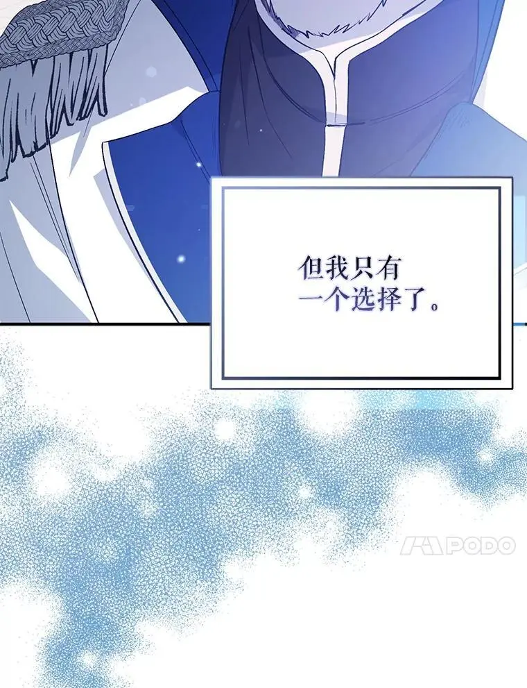 78.决斗时刻54