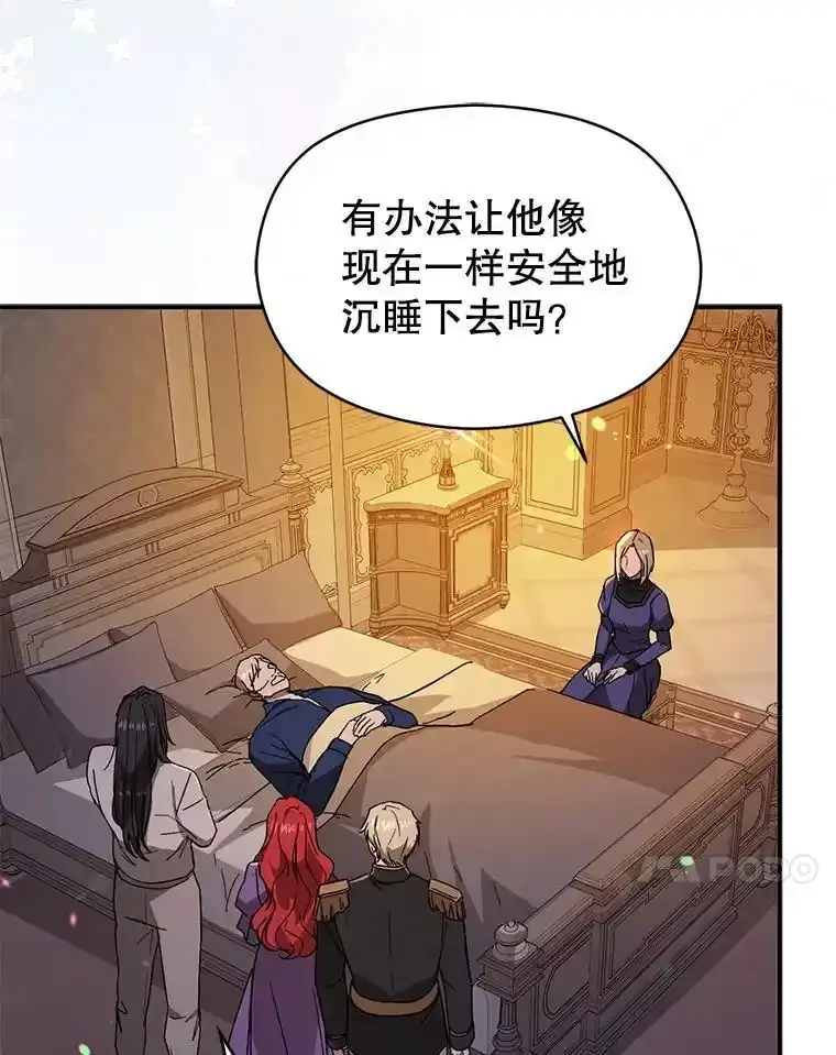 82.红线的秘密67