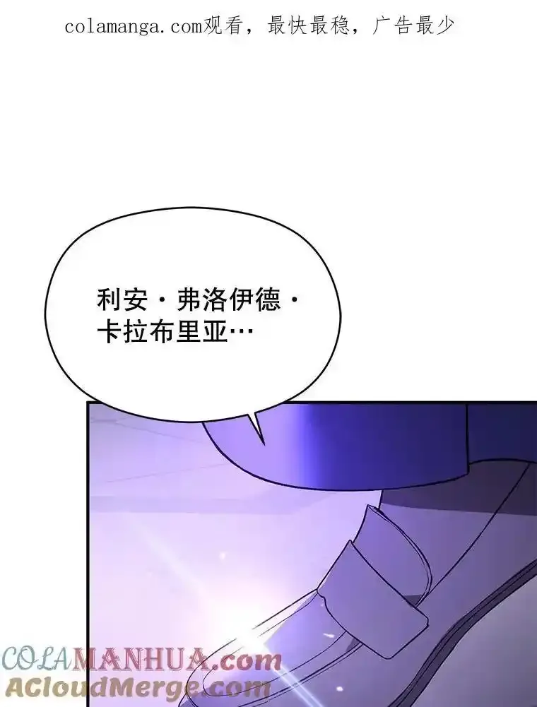 82.红线的秘密0