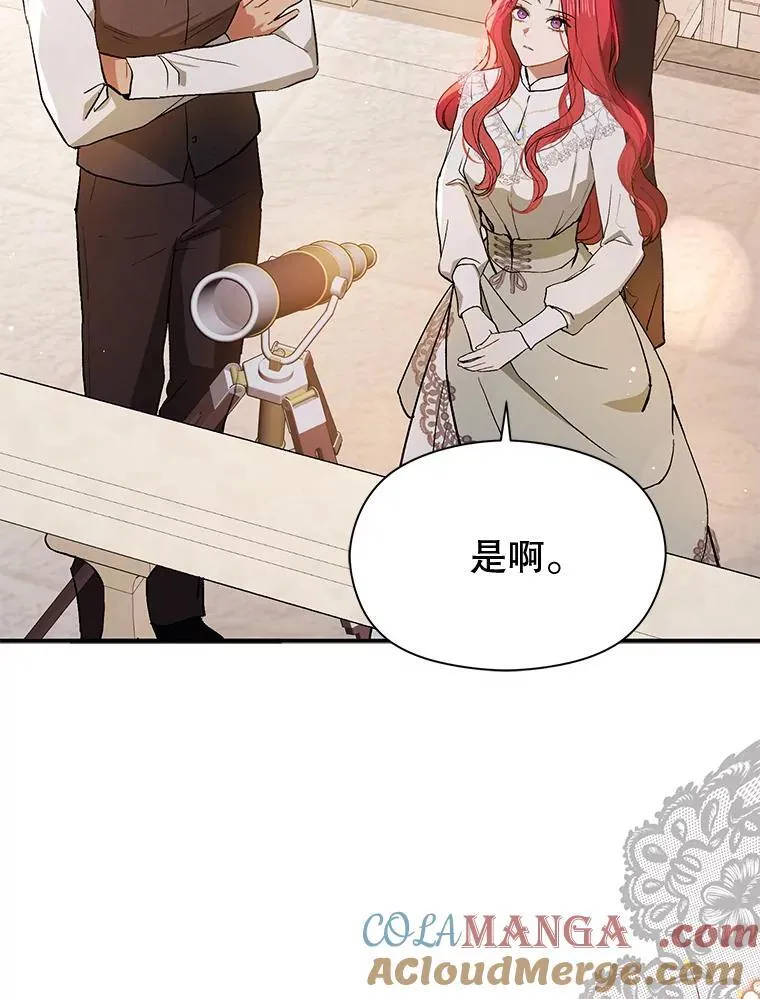 92.皇帝的决定24