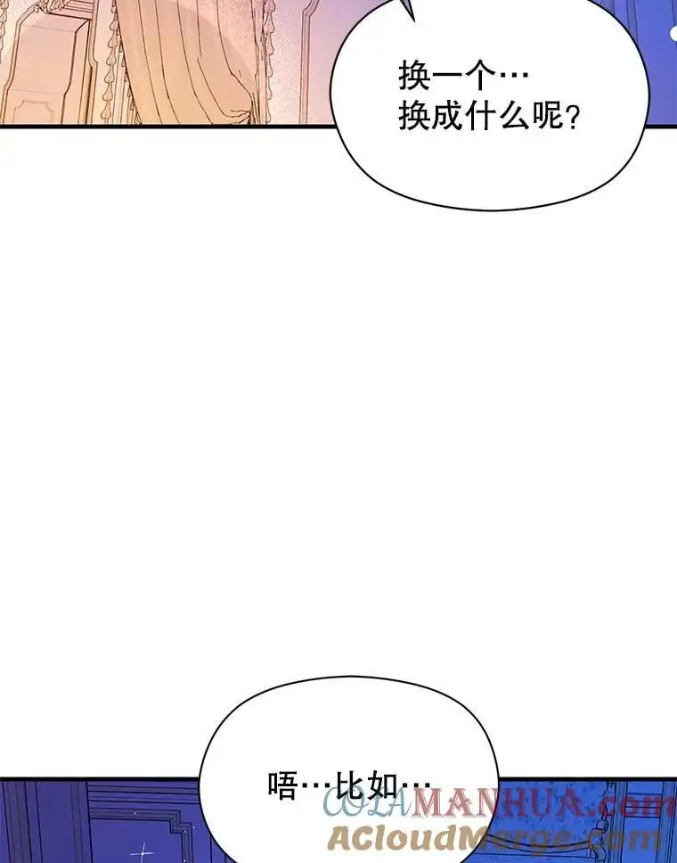 75.公主被起诉124