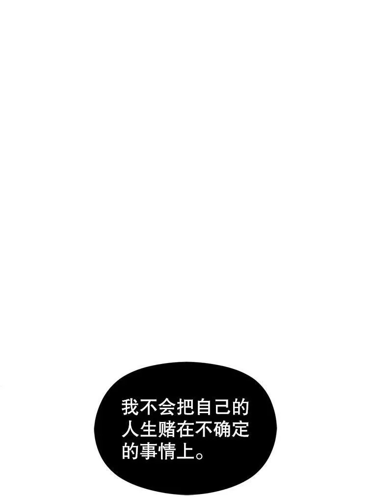 13.拒绝55