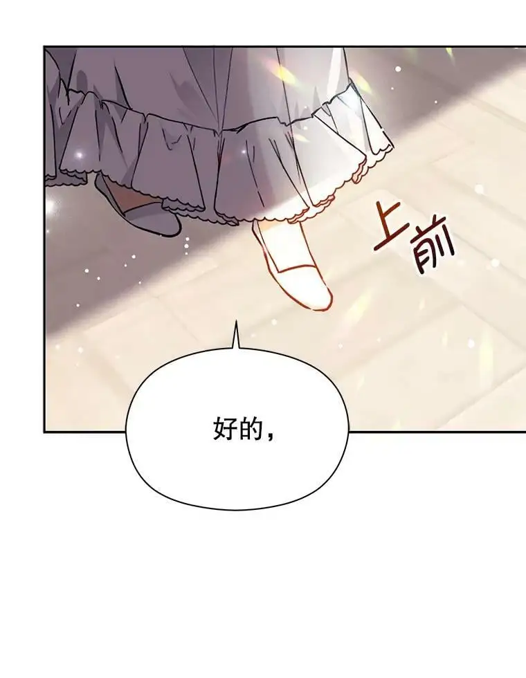 28.“绑架”53