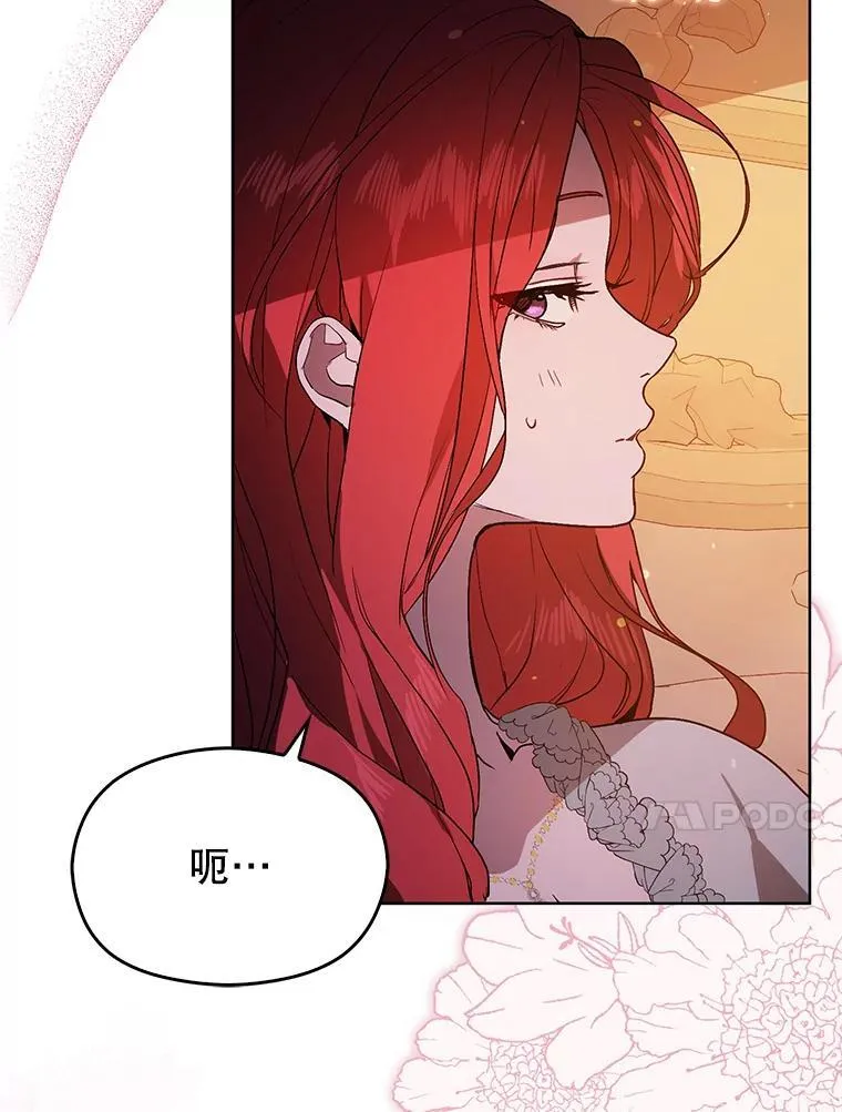 86.偷偷亲热103