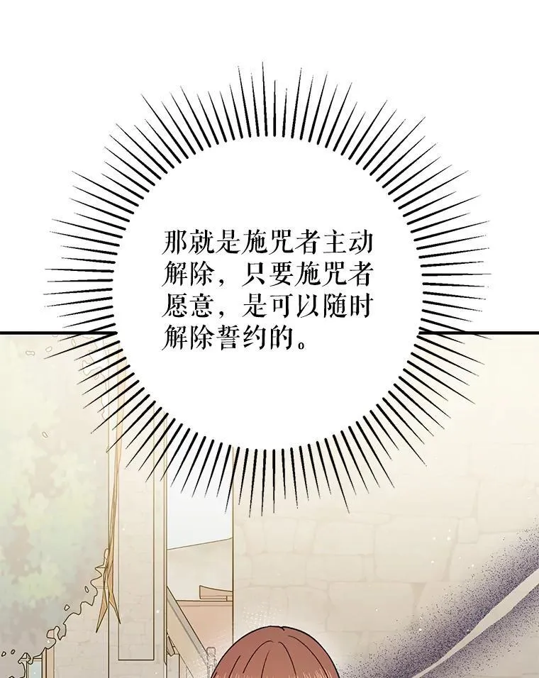90.看不到红线43