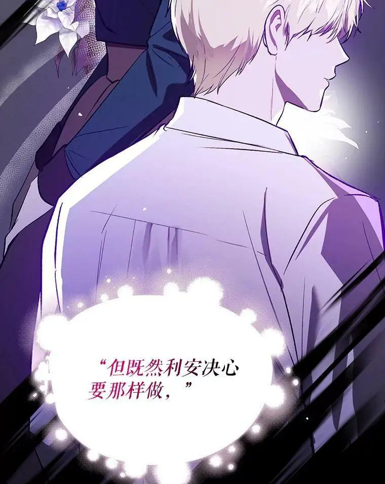66.见到斯凯伊45