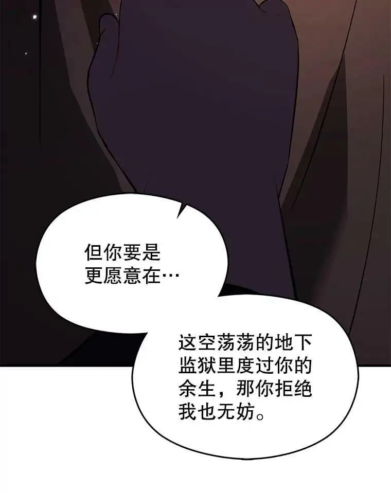 58.不受欢迎人士42