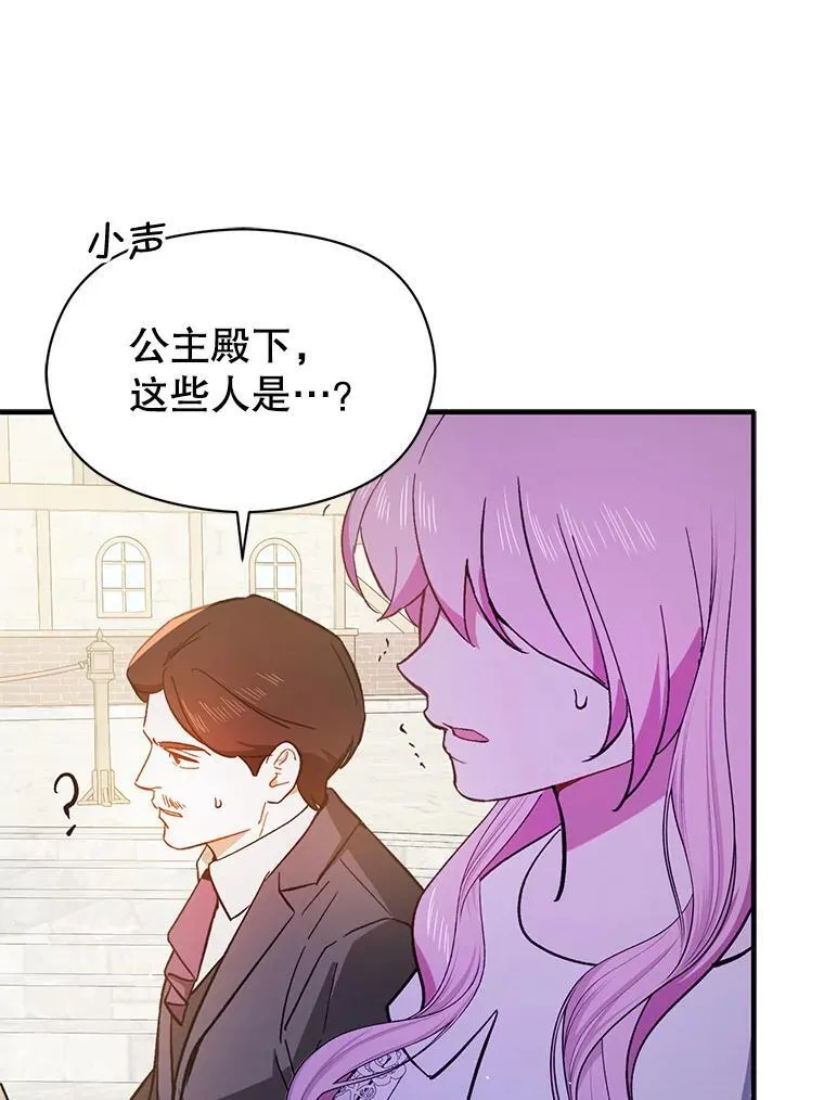 91.意外证据登场87