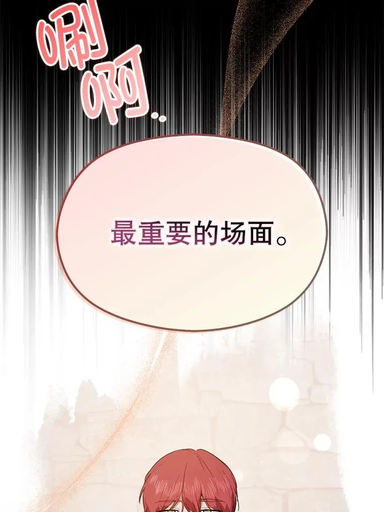 90.看不到红线110