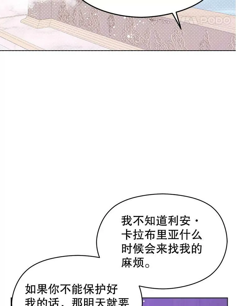21.不一样的感情97