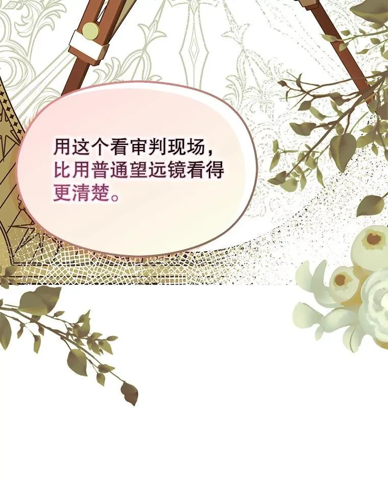 83.真心告白31