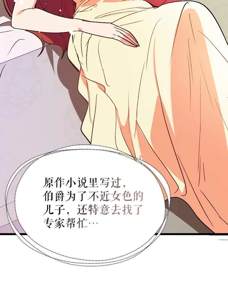 2.卡拉布里亚62