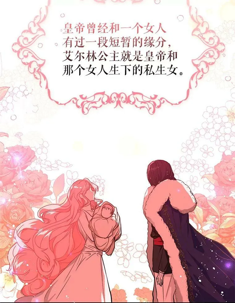 23.秘密约定15