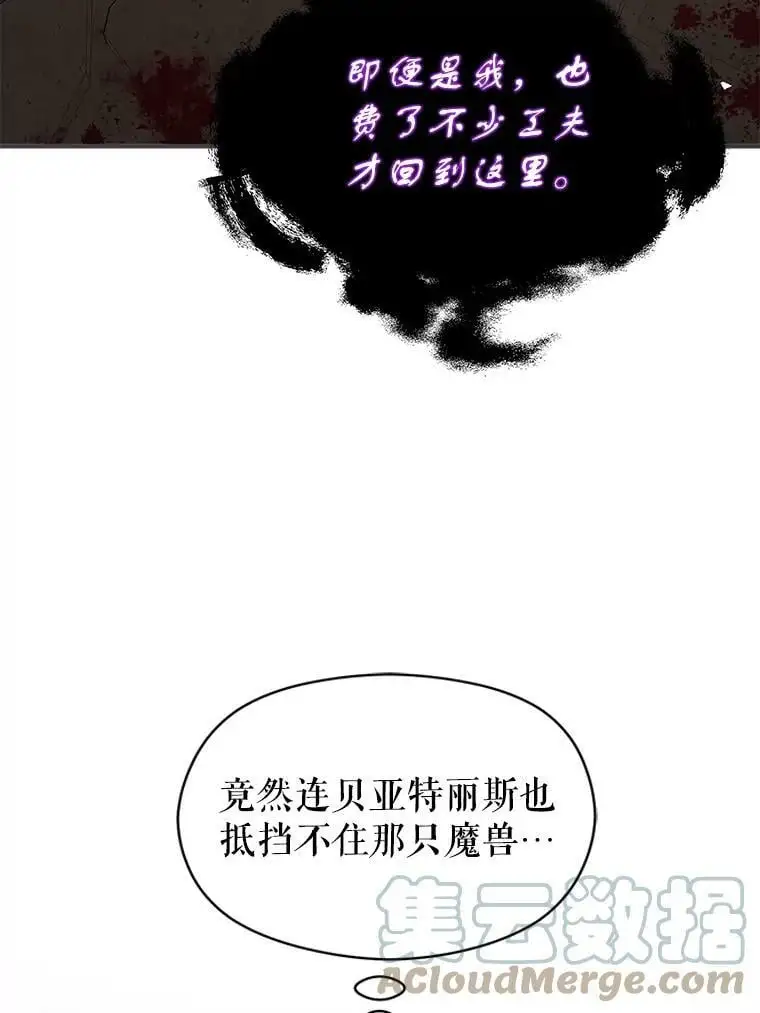 57.交换情报36