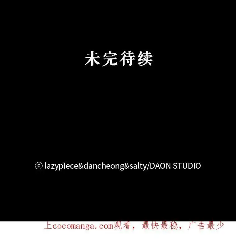 50.直面危险115