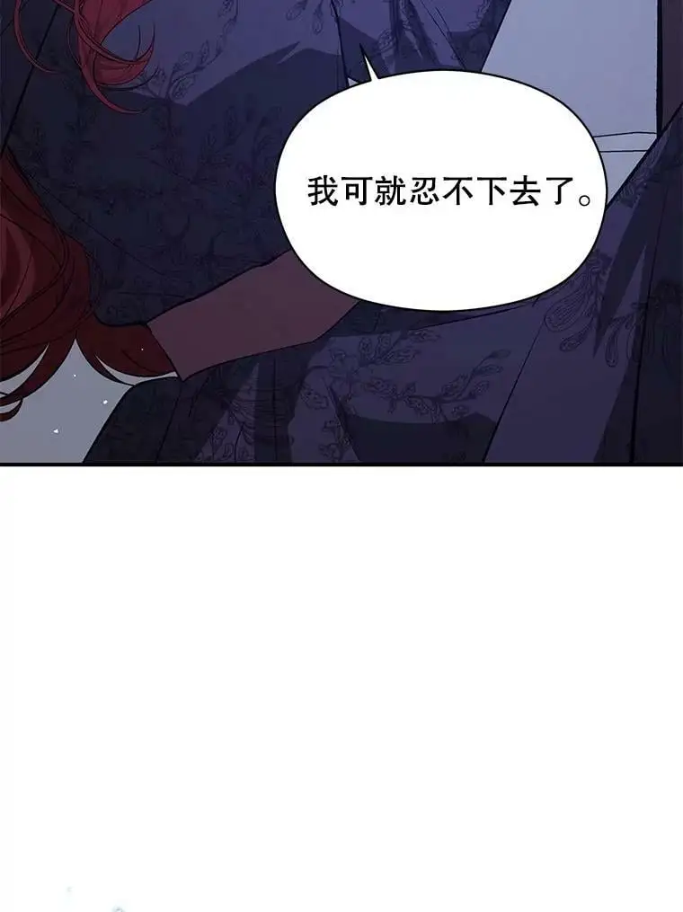 67.斯凯伊现原形98