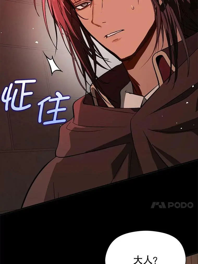 56.魔兽19