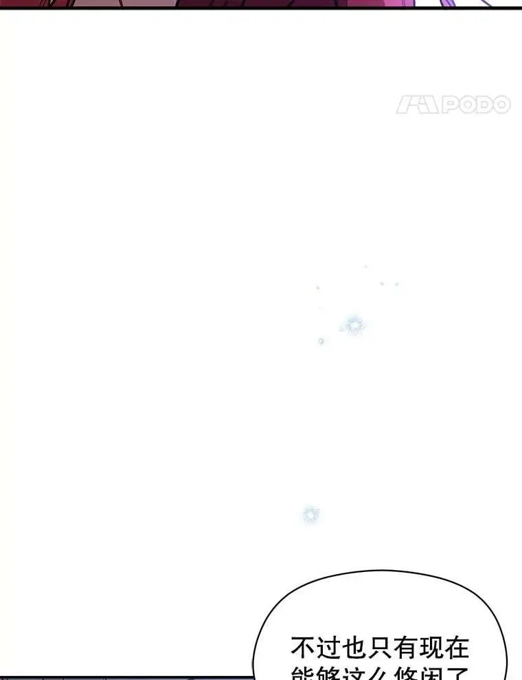66.见到斯凯伊103