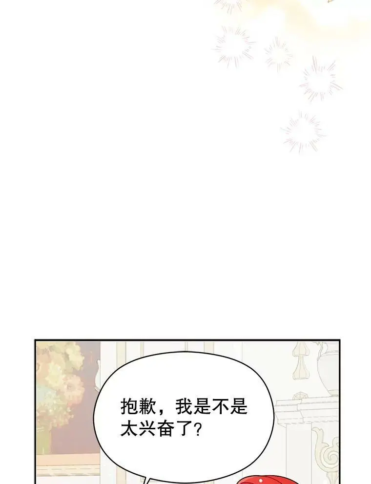 33.拜托26
