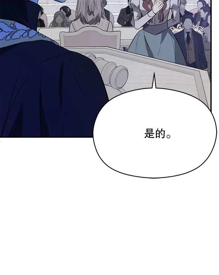 89.最终审判85