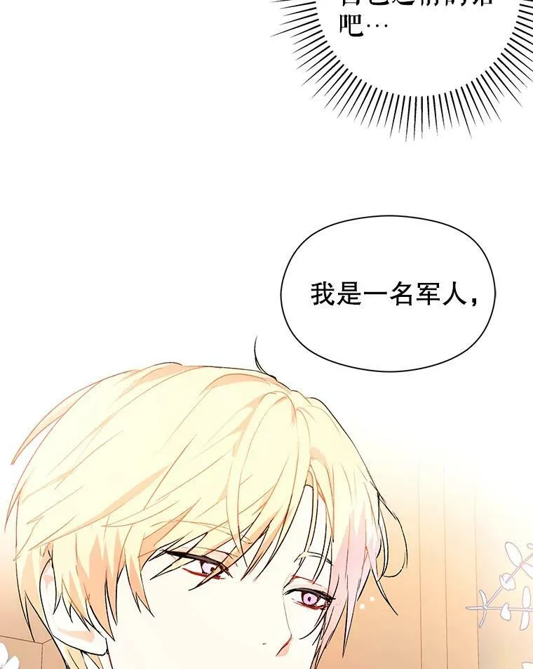 4.理论31