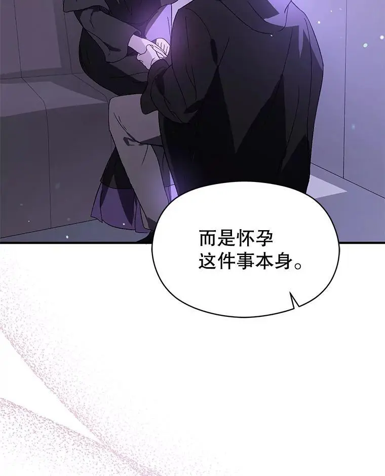 80.奇怪的误会59