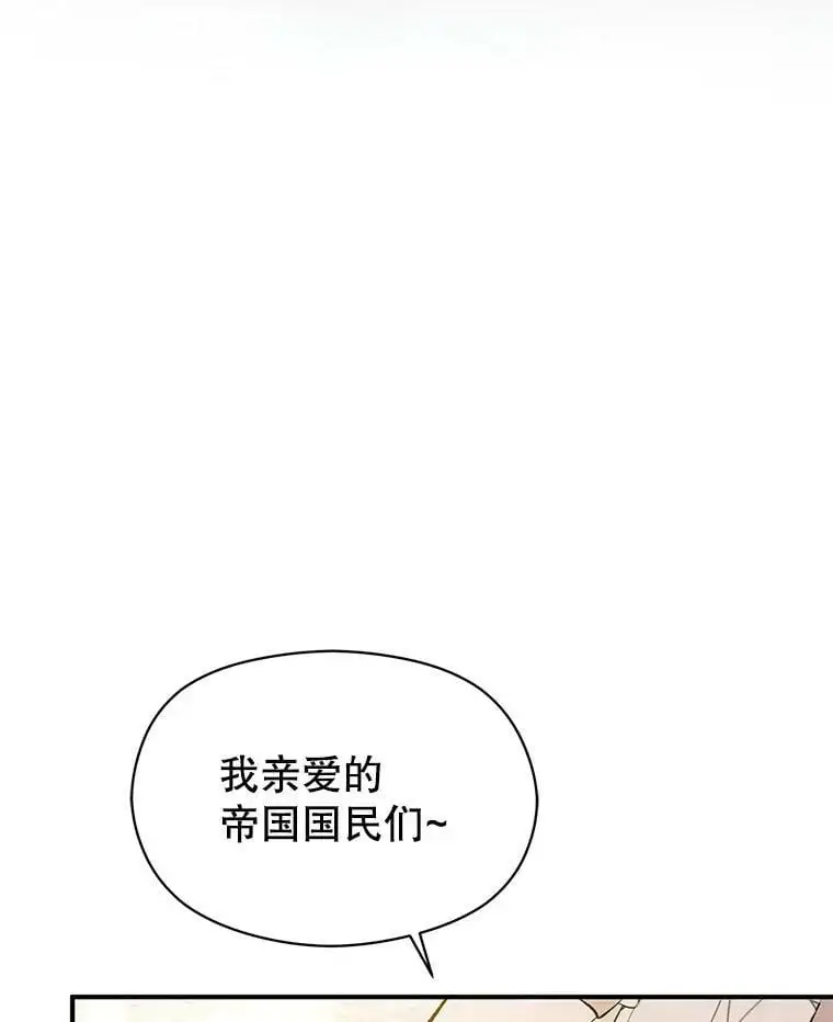 61.与伯爵相见107