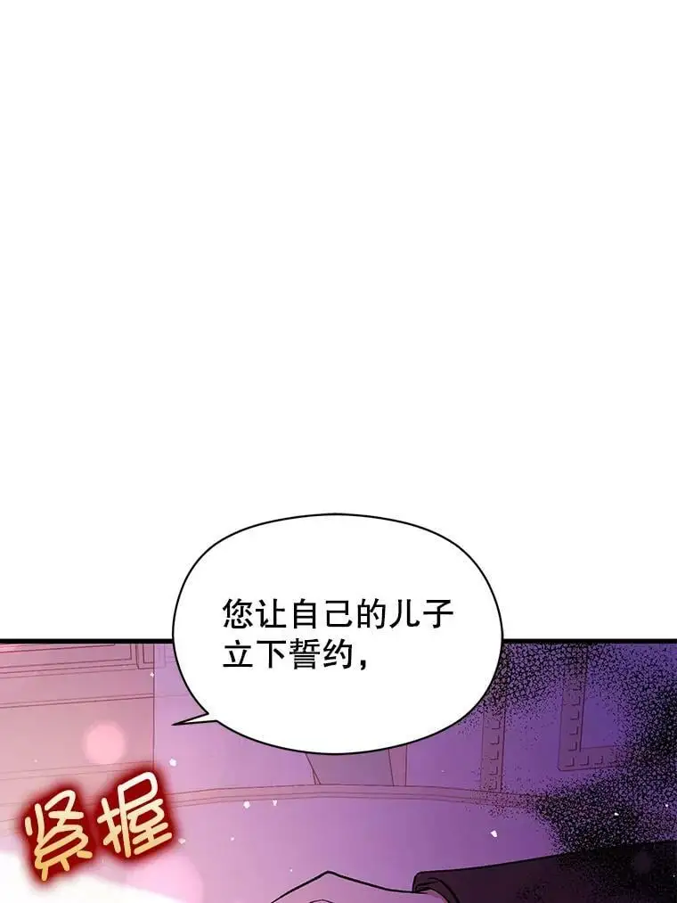48.结婚的原因58