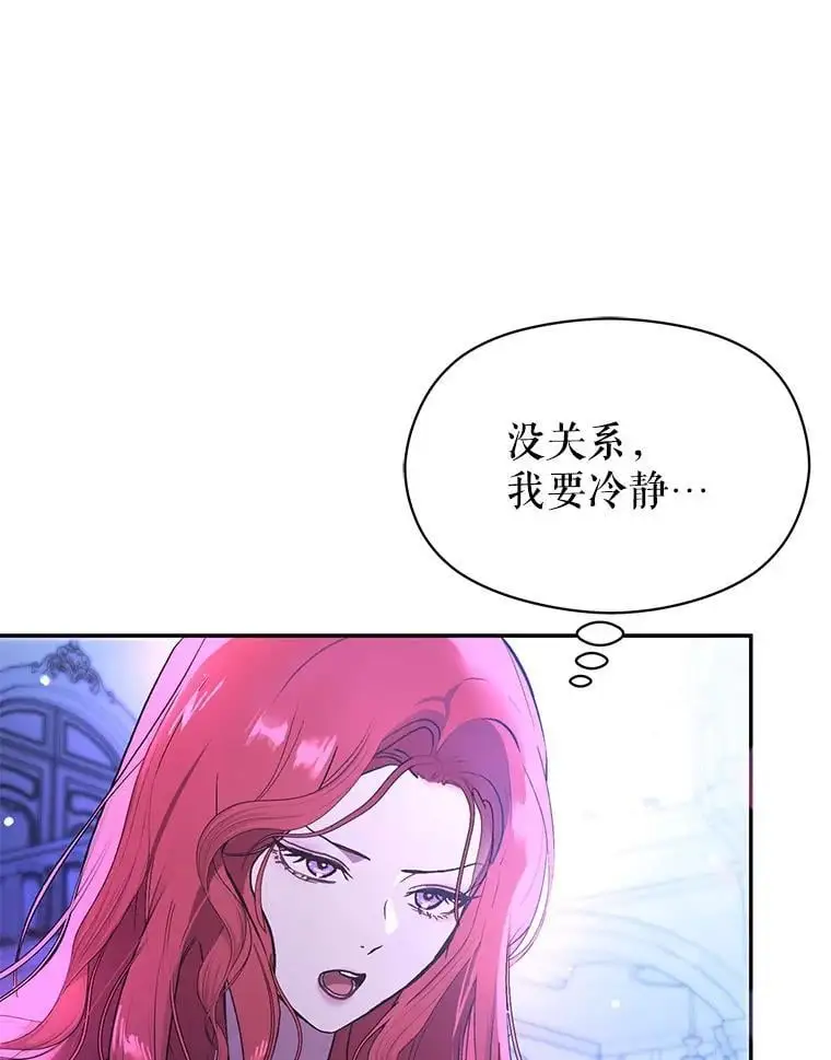 72.婆婆找上门65