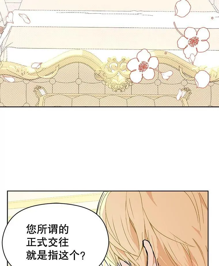 12.拉·弗洛伊德27