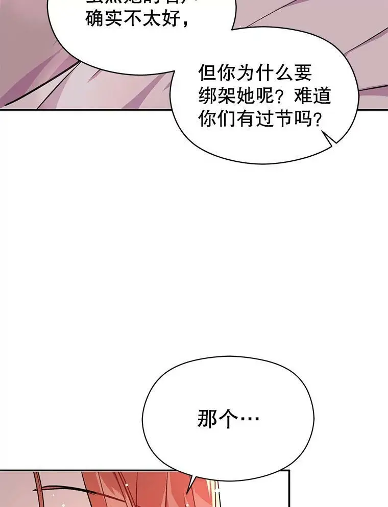 30.请您保护我79