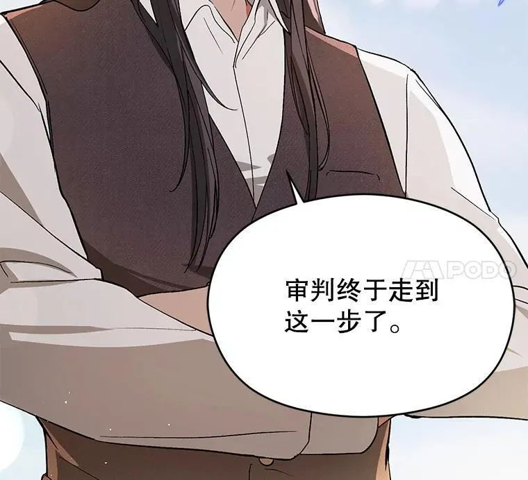 92.皇帝的决定21