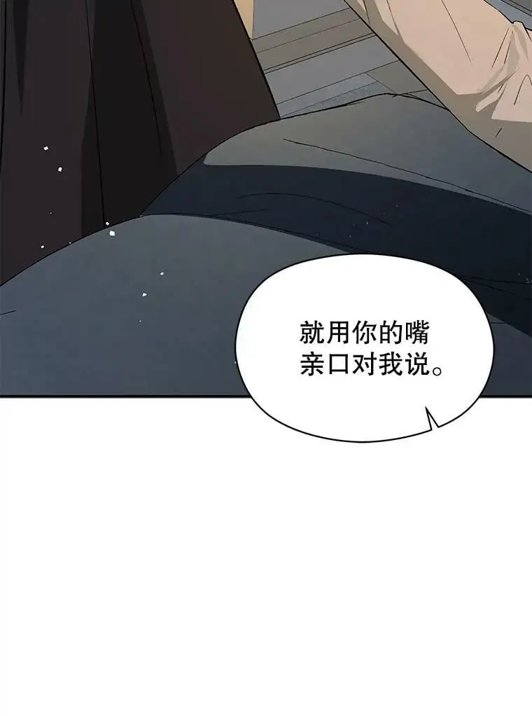 66.见到斯凯伊29