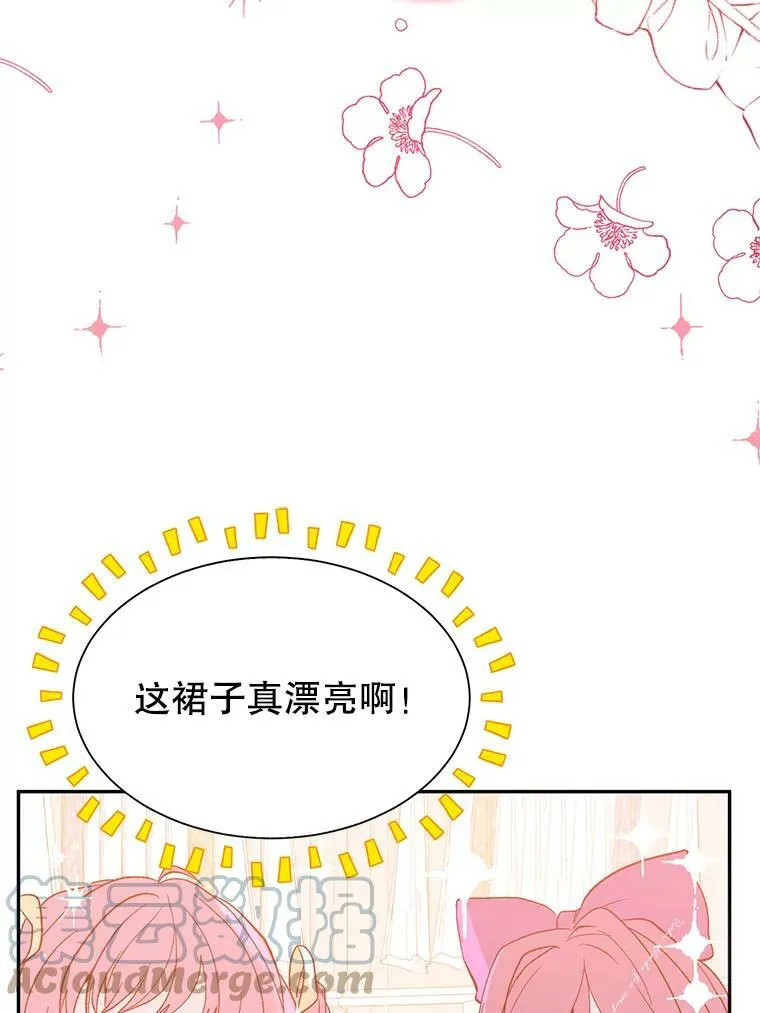 6.秘密18