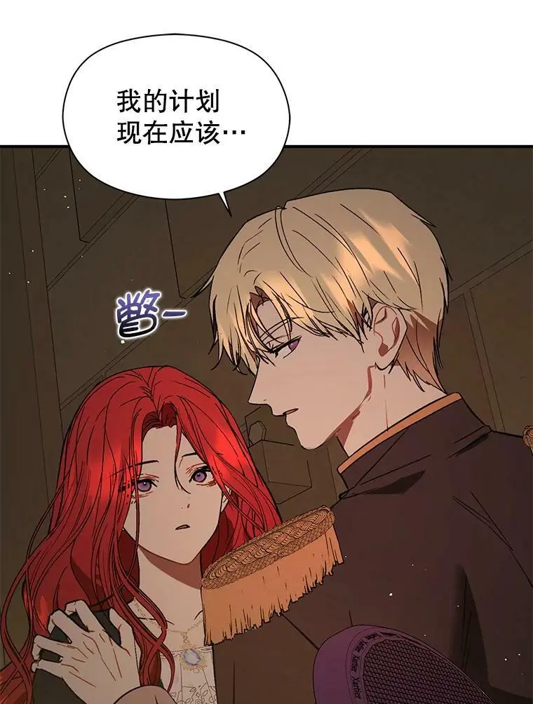 61.与伯爵相见91