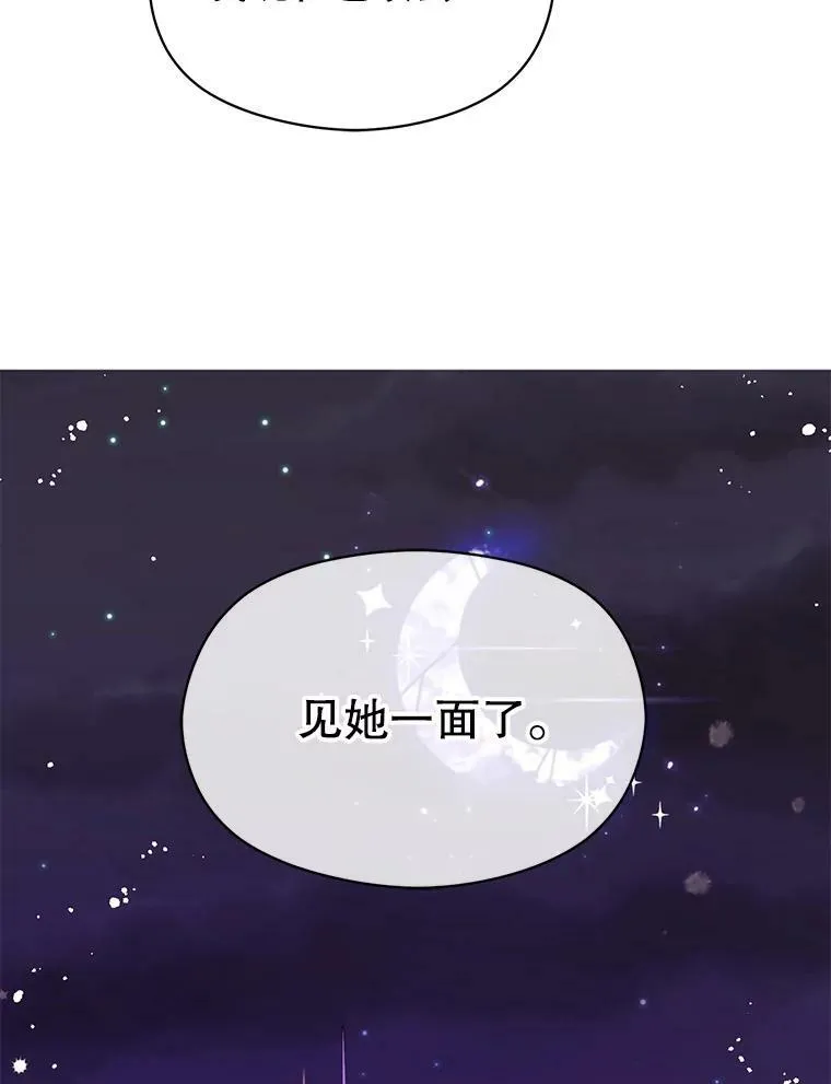 18.家宴14