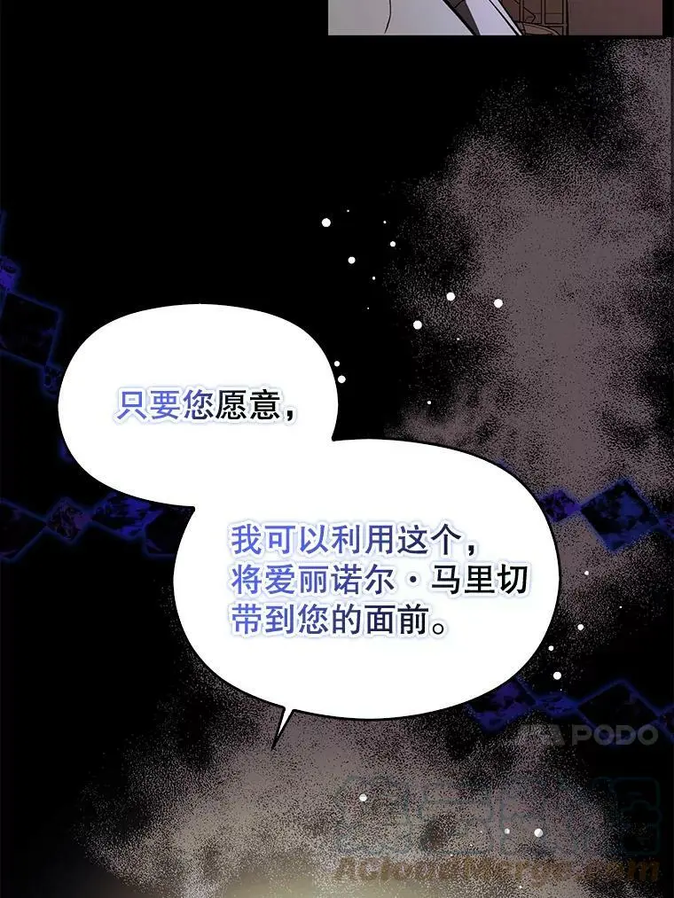 53.幕后之人63