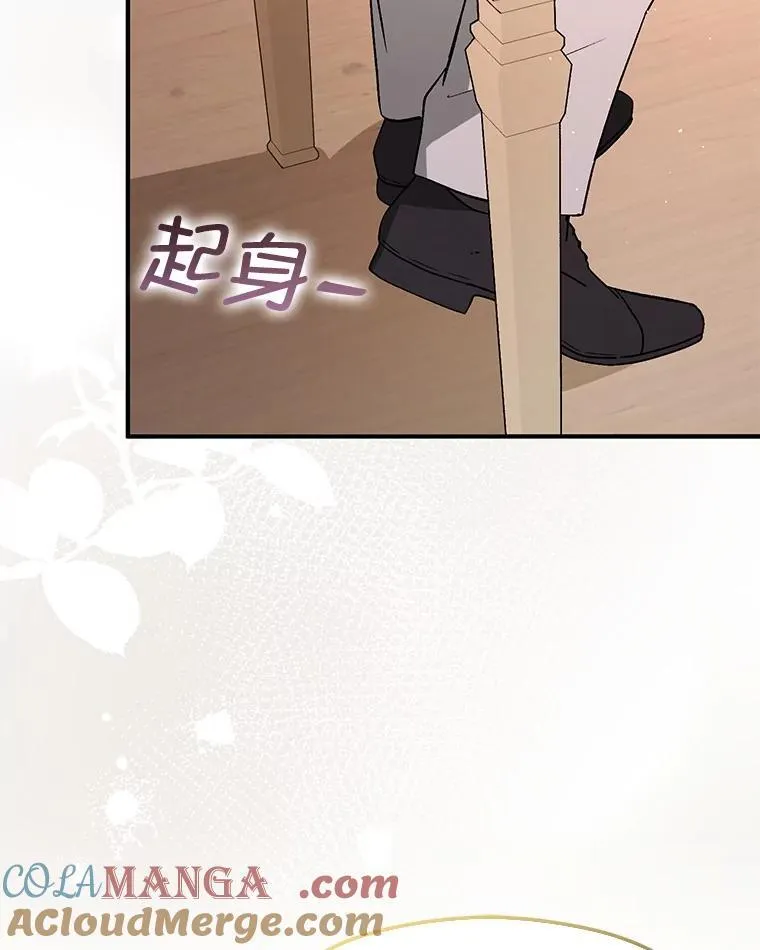 91.意外证据登场60