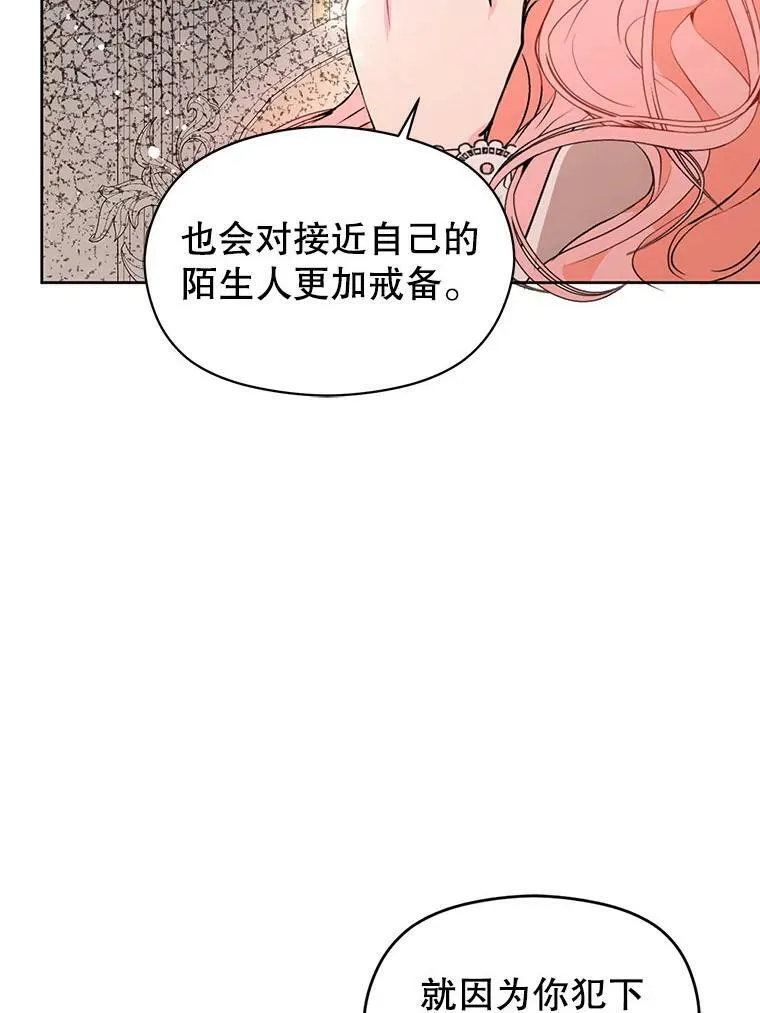 22.公主失望45