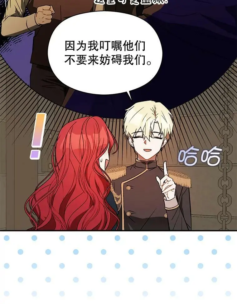 61.与伯爵相见39