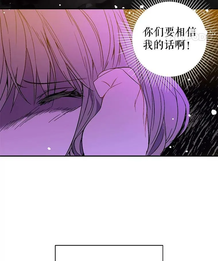 6.秘密79