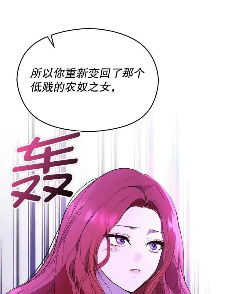72.婆婆找上门79