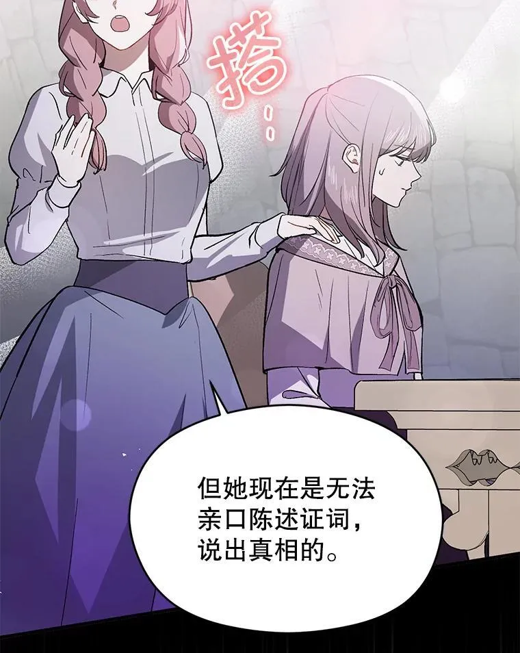 89.最终审判81