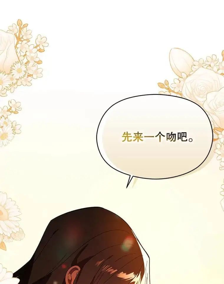 81.我跟你走33