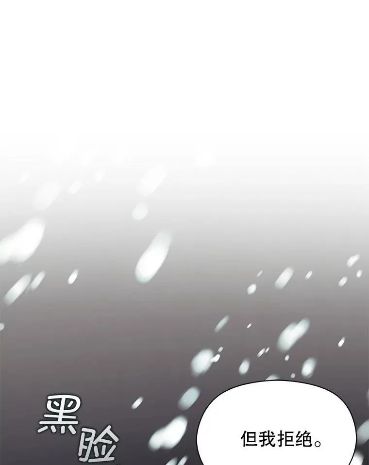 83.真心告白57